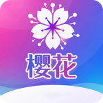 樱花app直播软件
