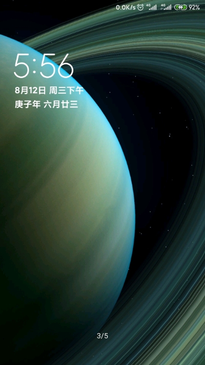 土星环超级壁纸