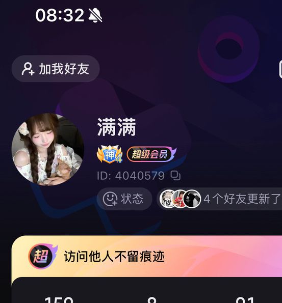 hello语音官网版