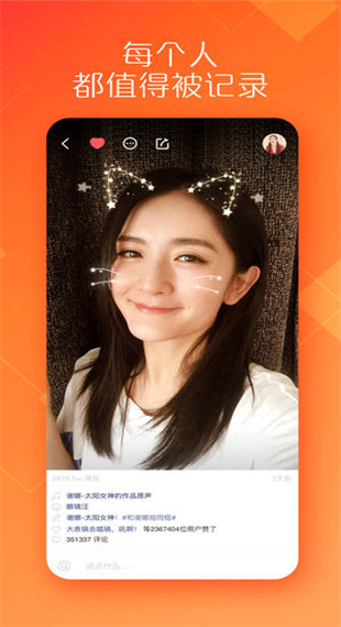 快手双11抢红包神器苹果2024