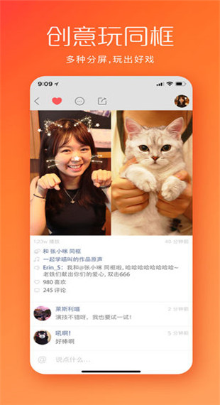 快手双11抢红包神器苹果2024