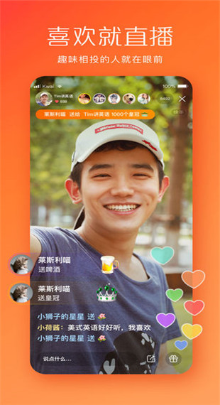 快手双11抢红包神器苹果2024