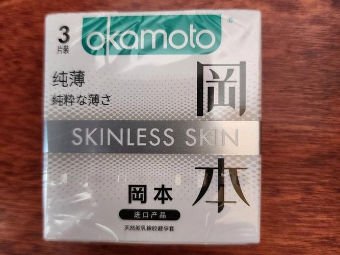 冈本视频奢华版