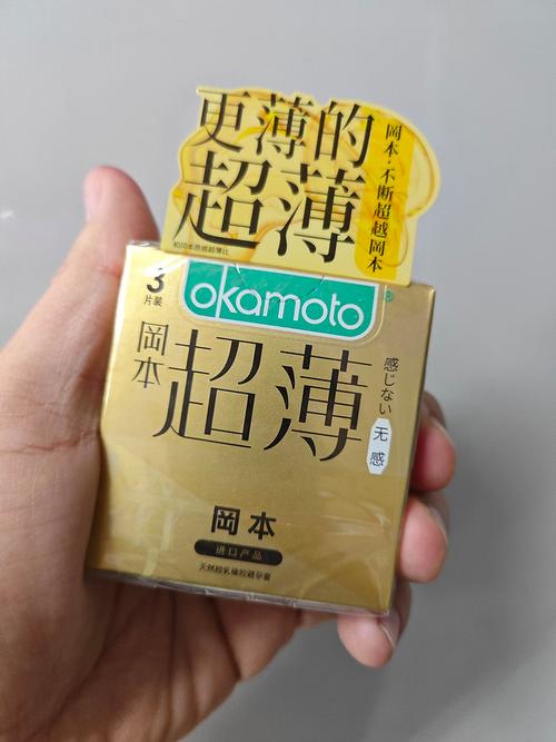 冈本视频奢华版