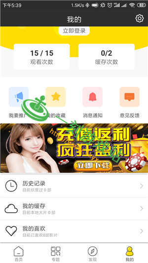 茄子视频二维码