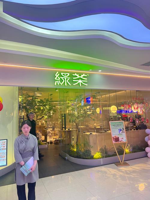 绿茶app下载汅api免费