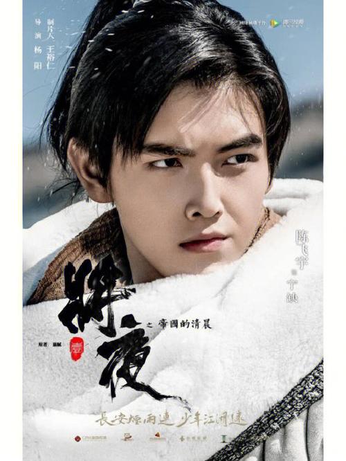 将夜免费手机视频在线观看