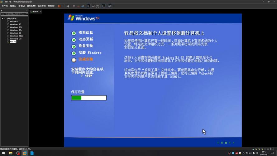 中国vpswindows厕所3x3