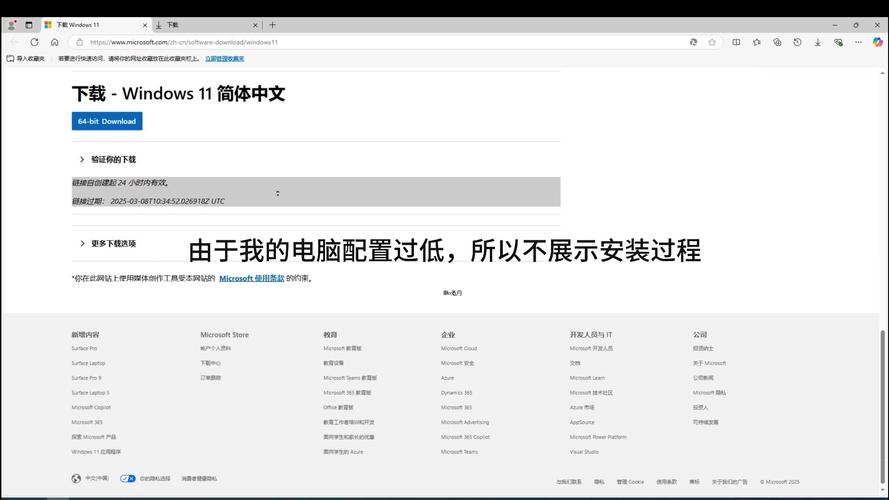 中国vpswindows厕所3x3