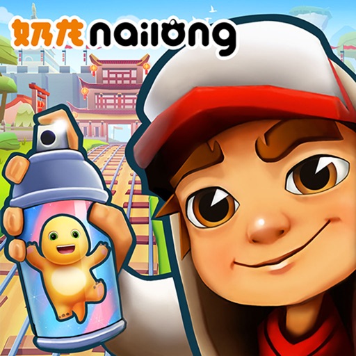 地铁跑酷 奶龙联动版本