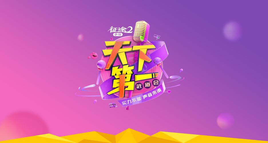 天下第一社区免费视频