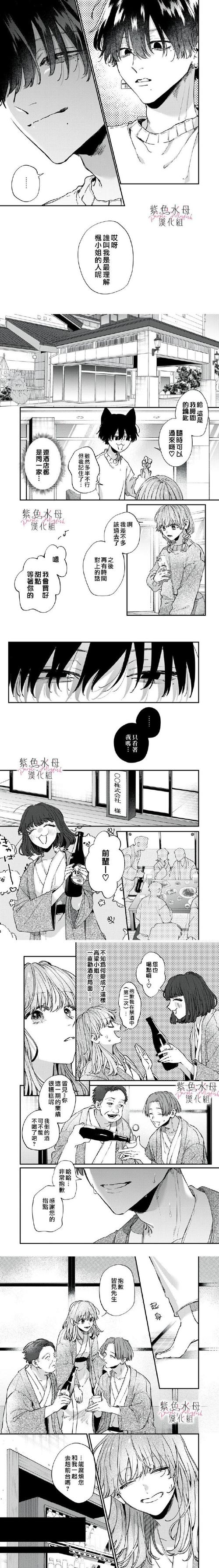 野花社区日本观看