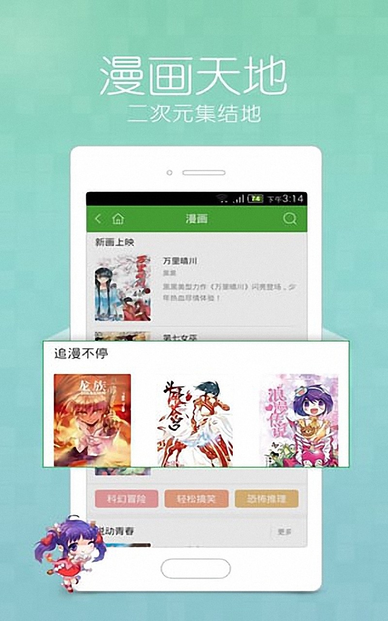 生肉只有我能进入的隐藏迷宫在线观看