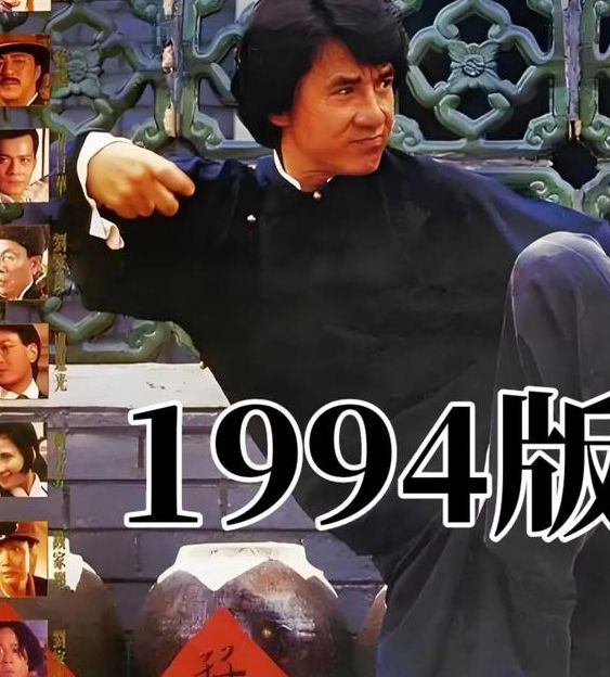 醉拳影视安卓版