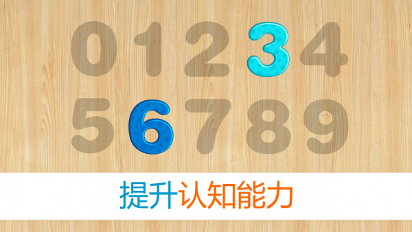 宝宝拼图最新版