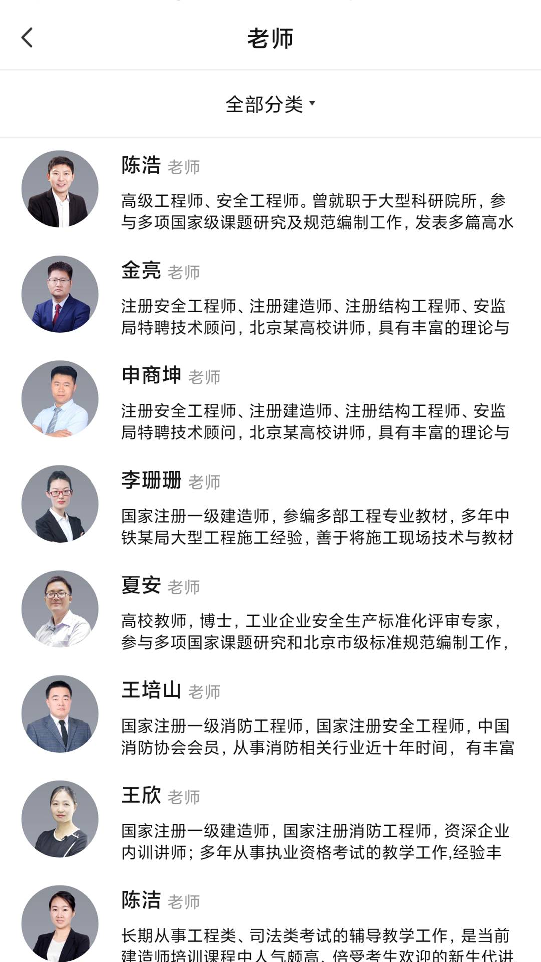 学习平台免费版