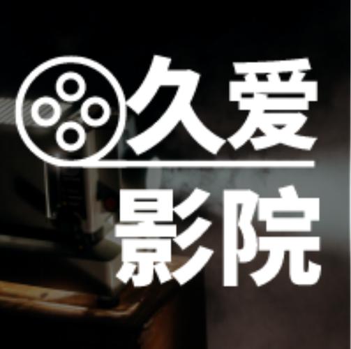 浮力久久影院下载