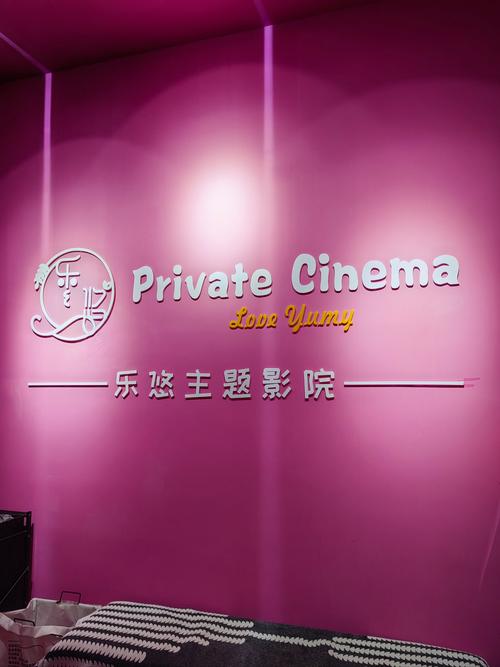 国产歪歪私人影院好痛