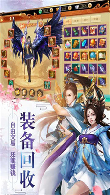 修罗道Online安卓