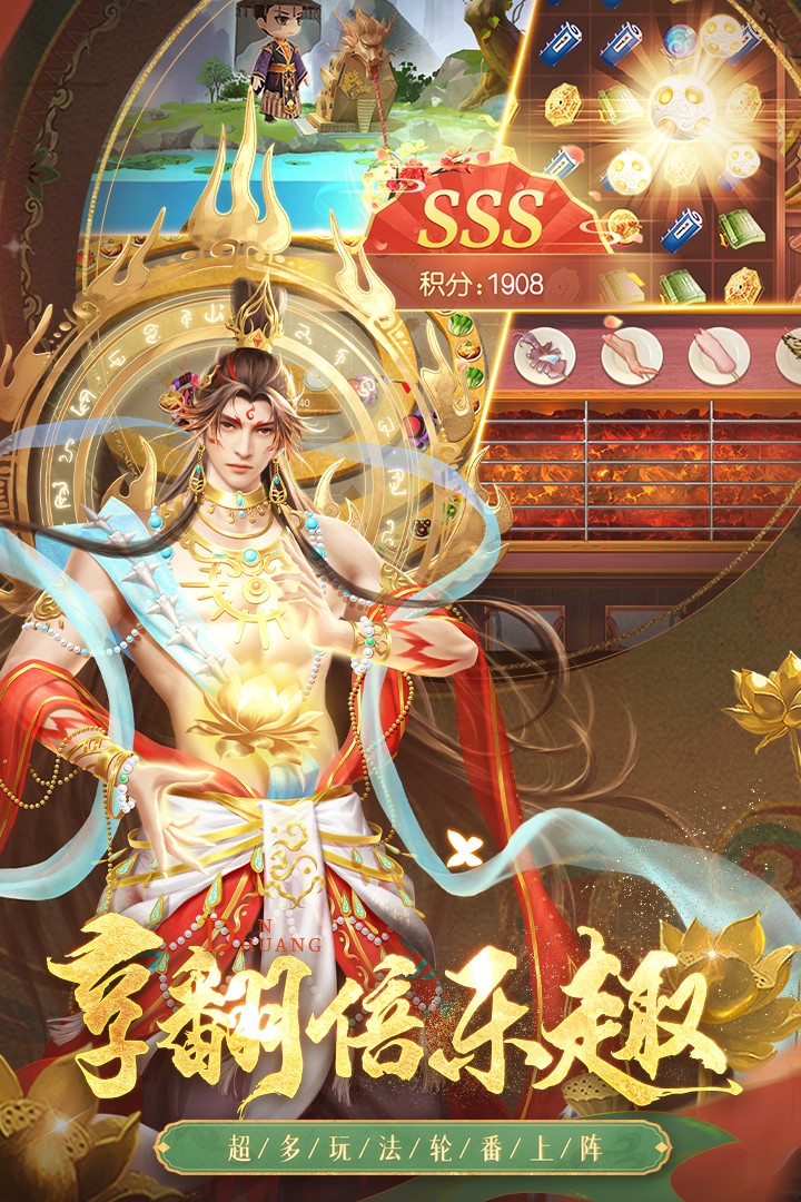 叫我万岁爷官网版