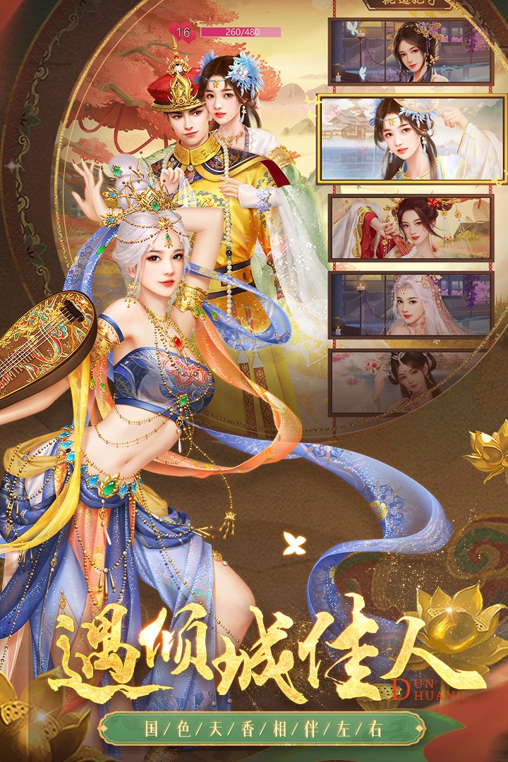 叫我万岁爷官网版