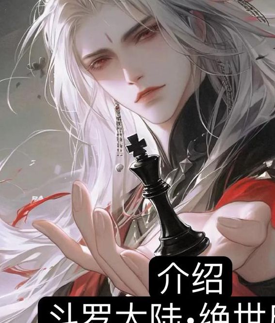 异世龙逍遥下载