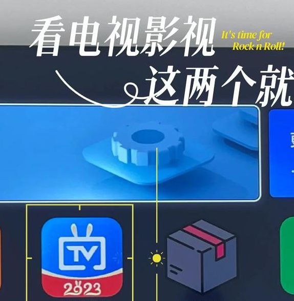 天行健影视导航