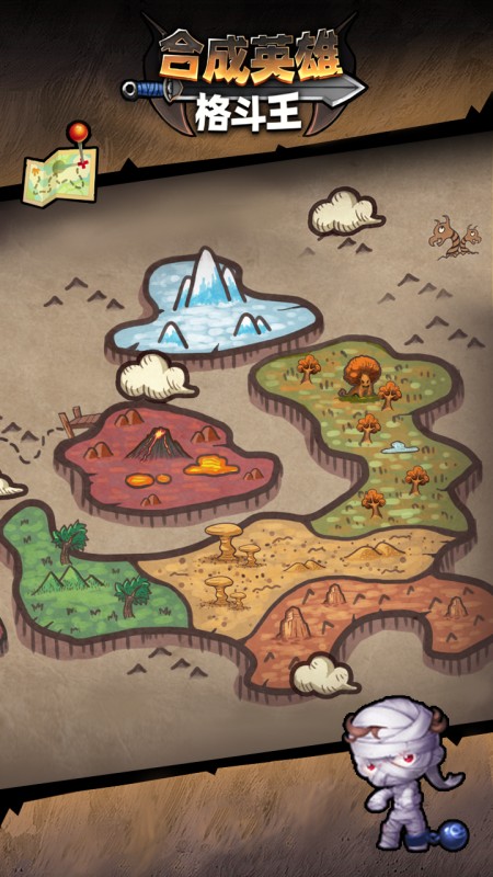 合成英雄格斗王2024最新版