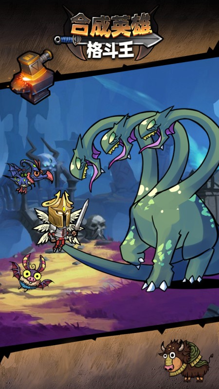 合成英雄格斗王2024最新版