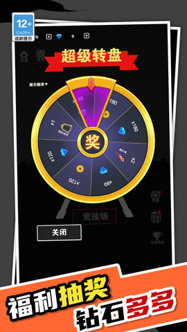 我真不是塔防最新版