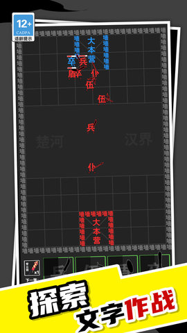 我真不是塔防最新版