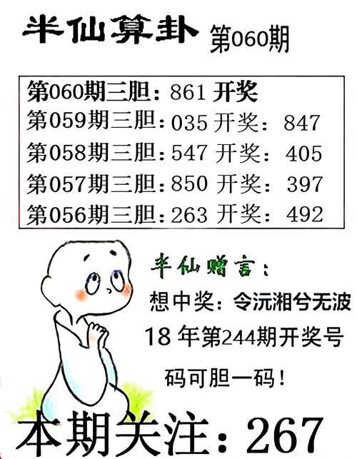 忘忧草仙踪林大豆行情