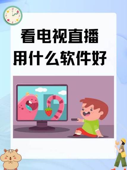 火星直播1.0.1安卓版