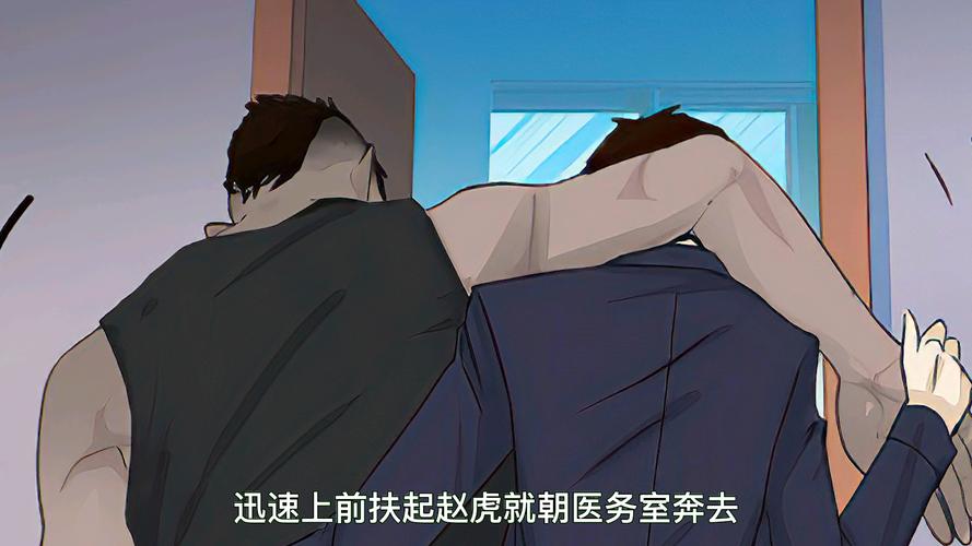 校园风流邪神txt