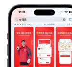 苹果商店的伪装看片app