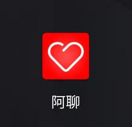 阿聊官网版