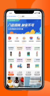 1598062070426396.png 全球采购