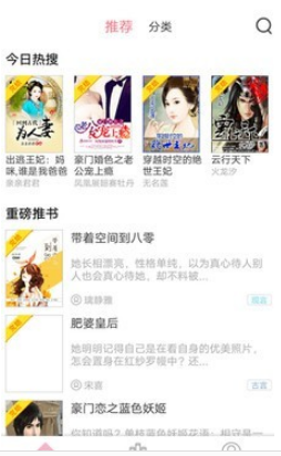 1601272217320614.png 蓝莓小说