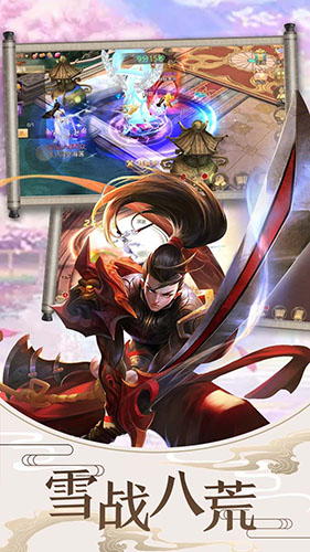 迷城起源OL官网版