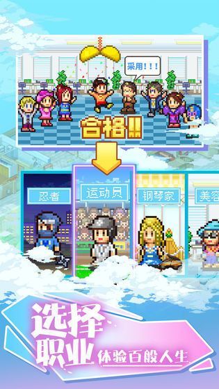 住宅梦物语debug内置菜单