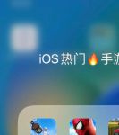 japonensis19&mdash;20sixwhd