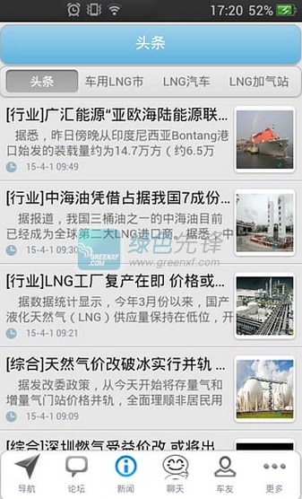 加气导航苹果v33.31.0022