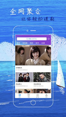 白狐影视免费
