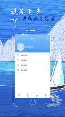 白狐影视免费