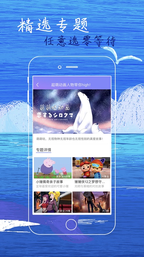 白狐影视免费