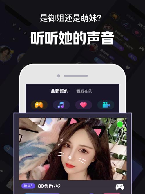 心动视频app免费