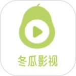 冬瓜影视2022最新版