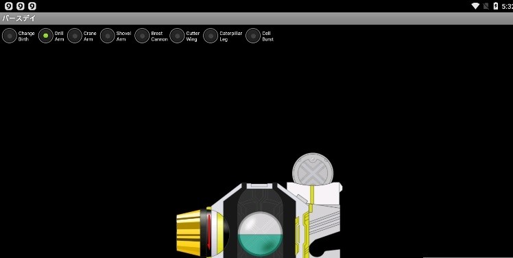 假面骑士w腰带模拟器