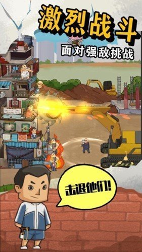 王小屋的屋屋保卫战折相思