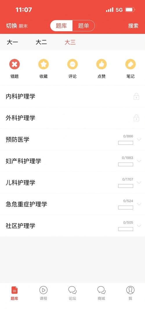 伊朗版方舱医院